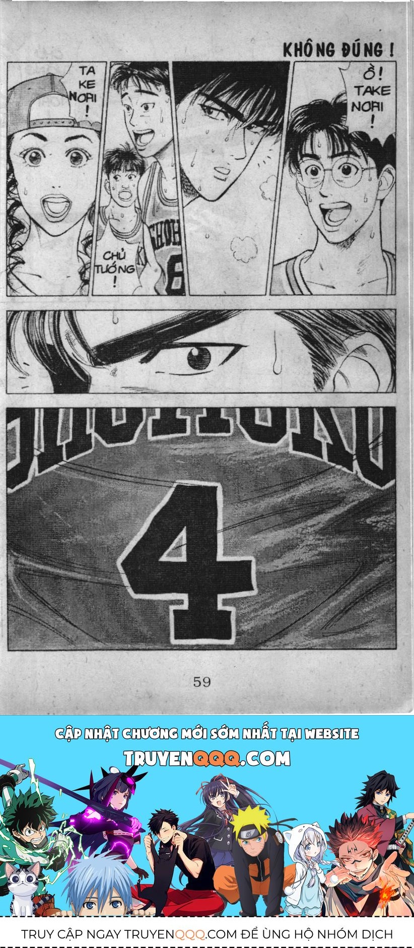 Slam Dunk (Scan) Chapter 35 - 20