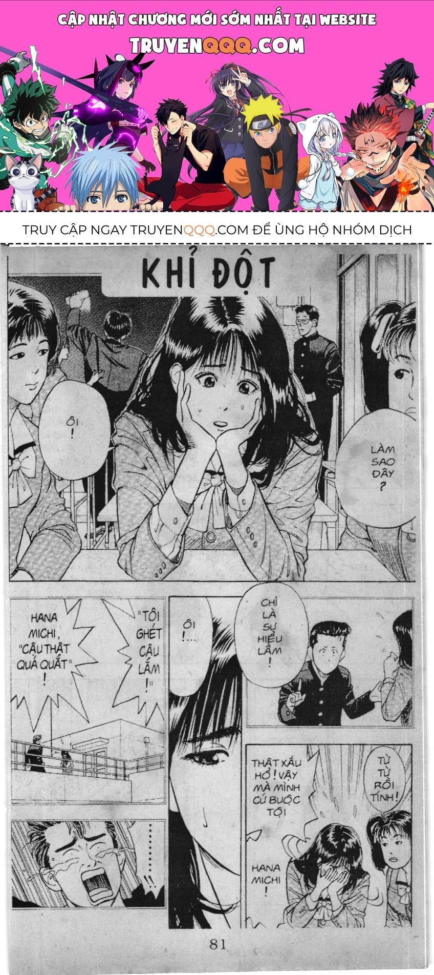 Slam Dunk (Scan) Chapter 4 - 1