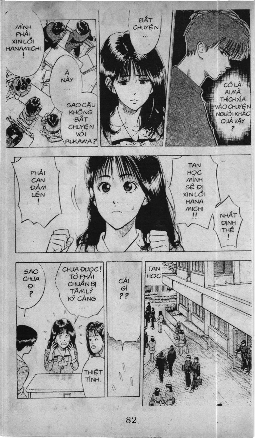 Slam Dunk (Scan) Chapter 4 - 2
