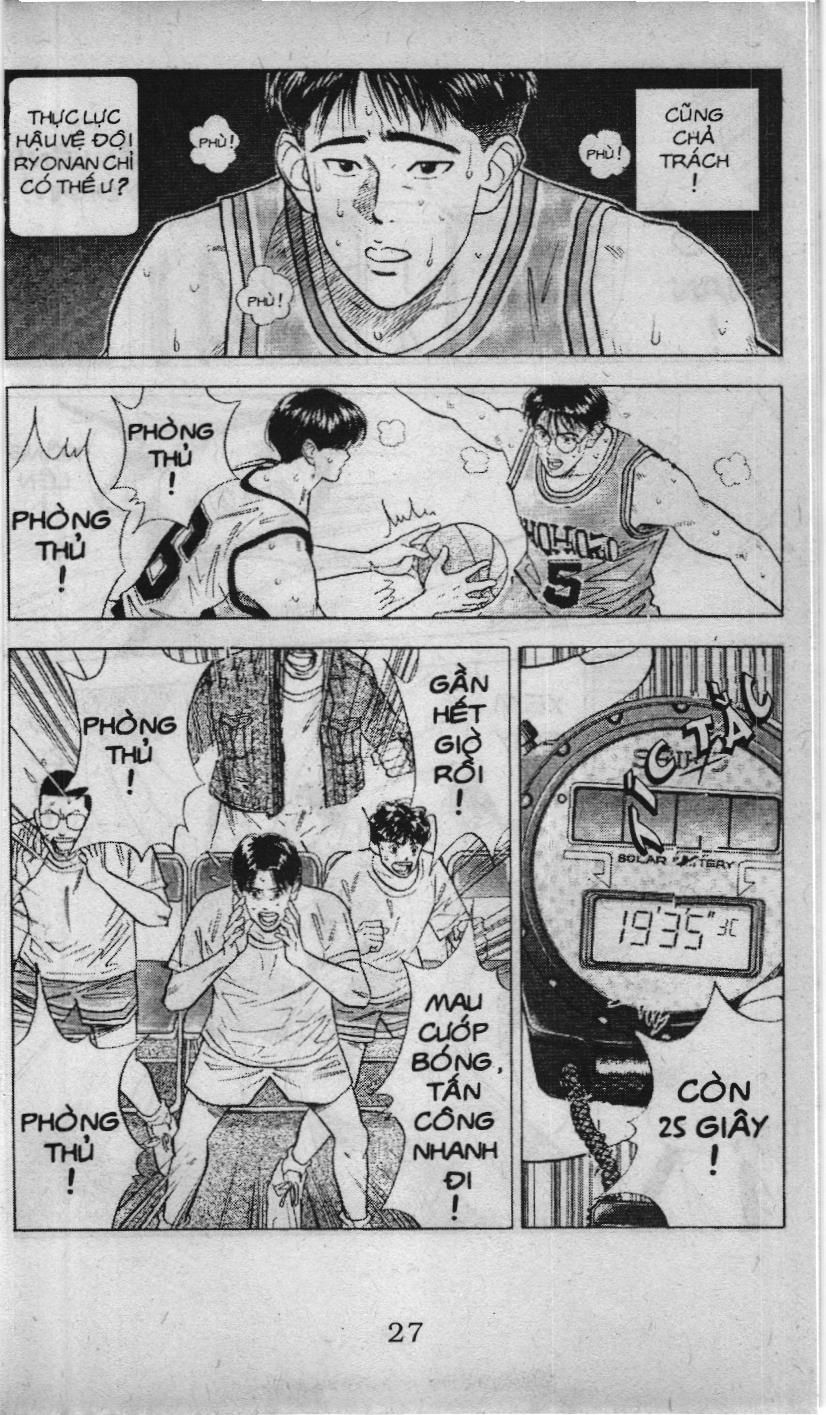 Slam Dunk (Scan) Chapter 42 - 21