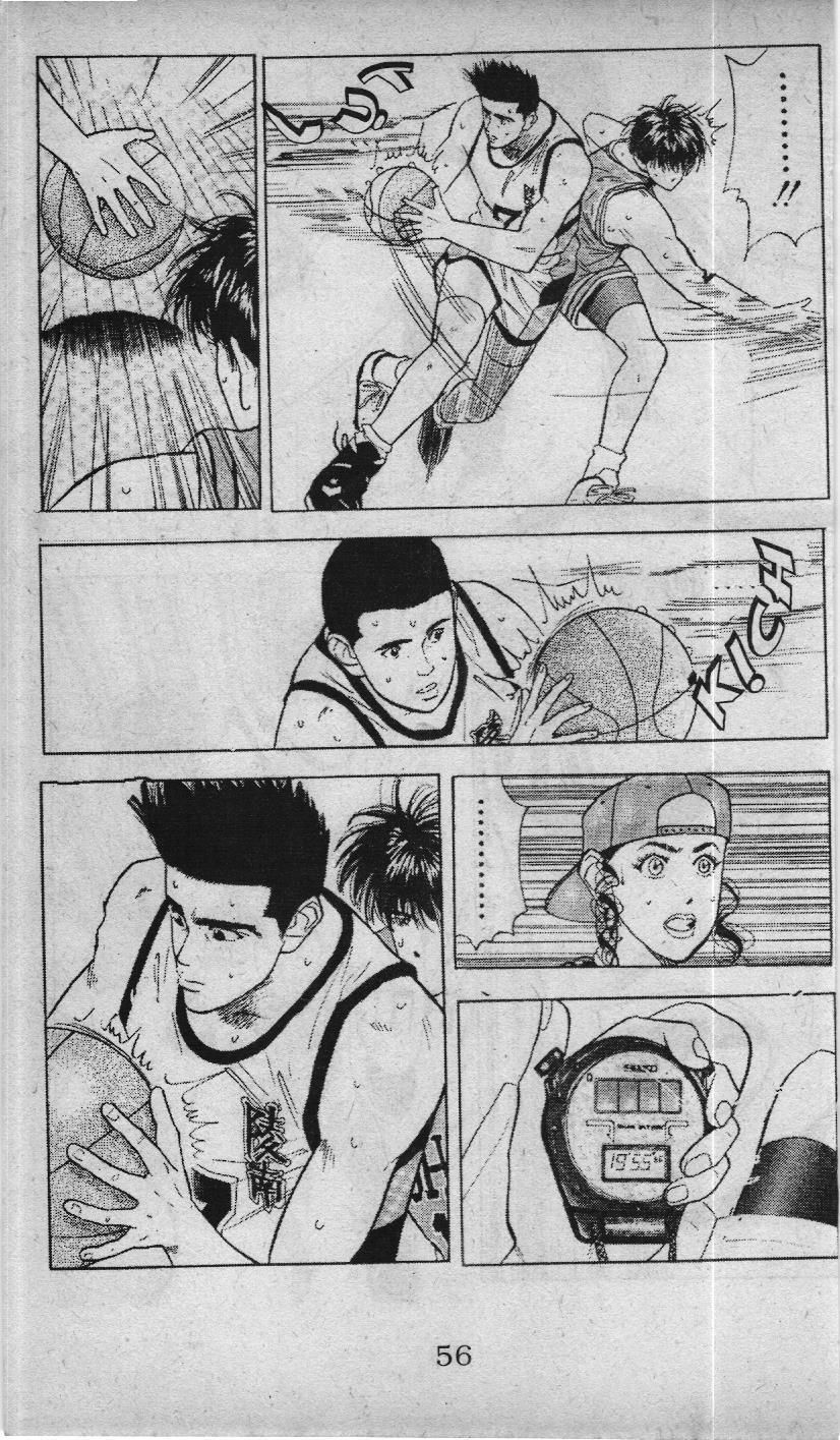 Slam Dunk (Scan) Chapter 43 - 16
