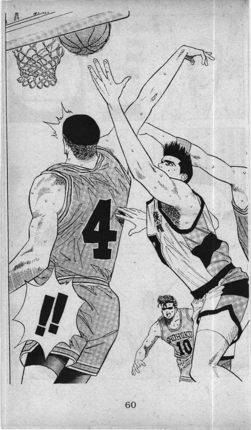 Slam Dunk (Scan) Chapter 43 - 20