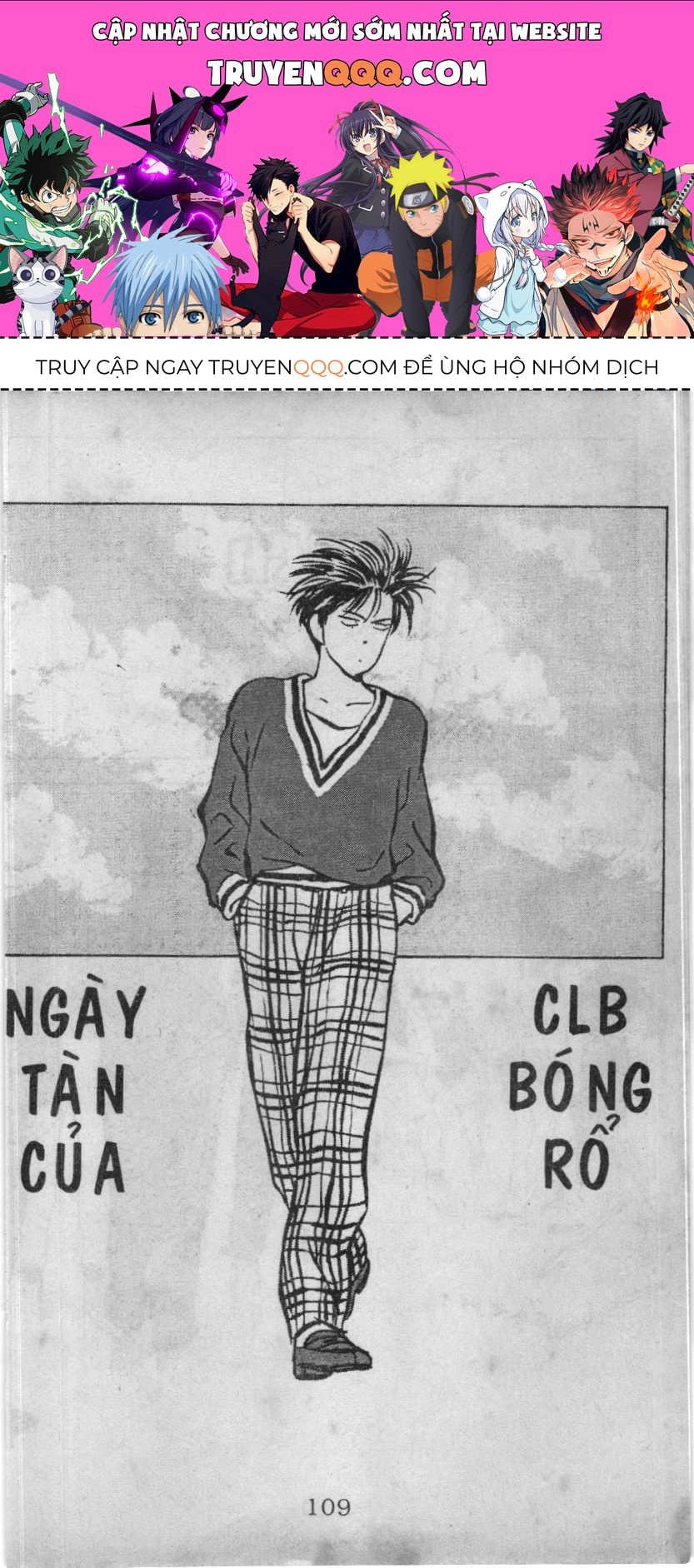 Slam Dunk (Scan) Chapter 54 - 1