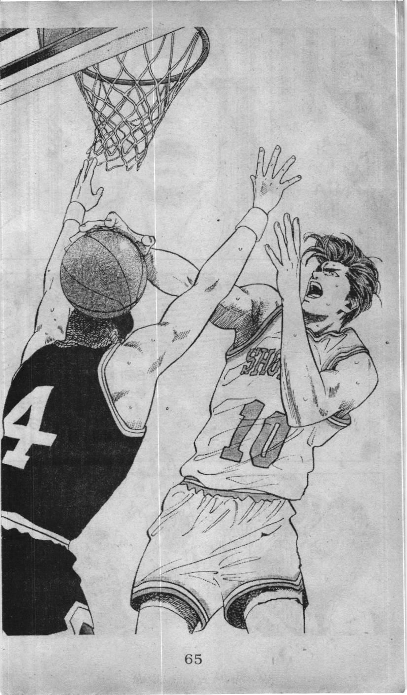 Slam Dunk (Scan) Chapter 72 - 17