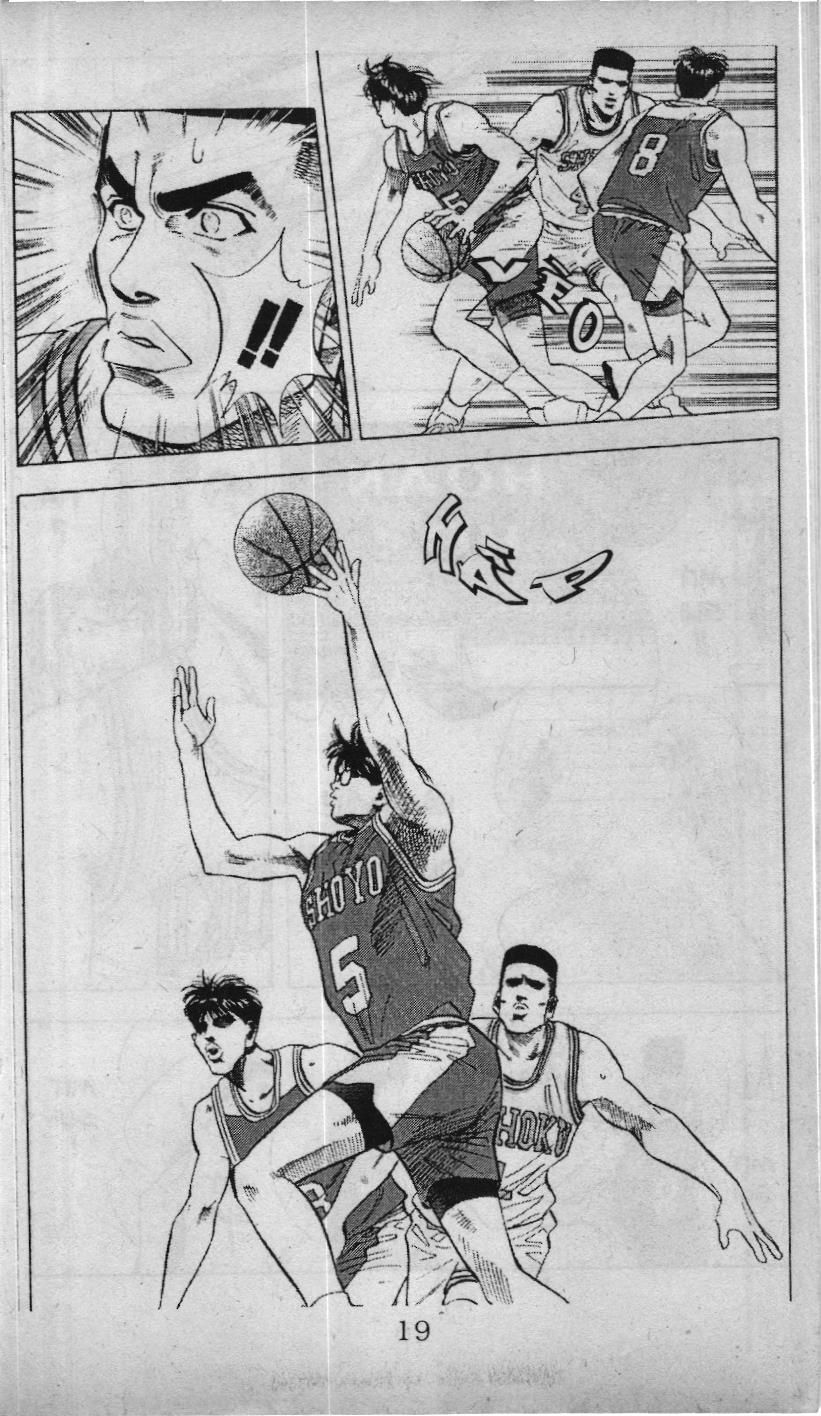 Slam Dunk (Scan) Chapter 75 - 33