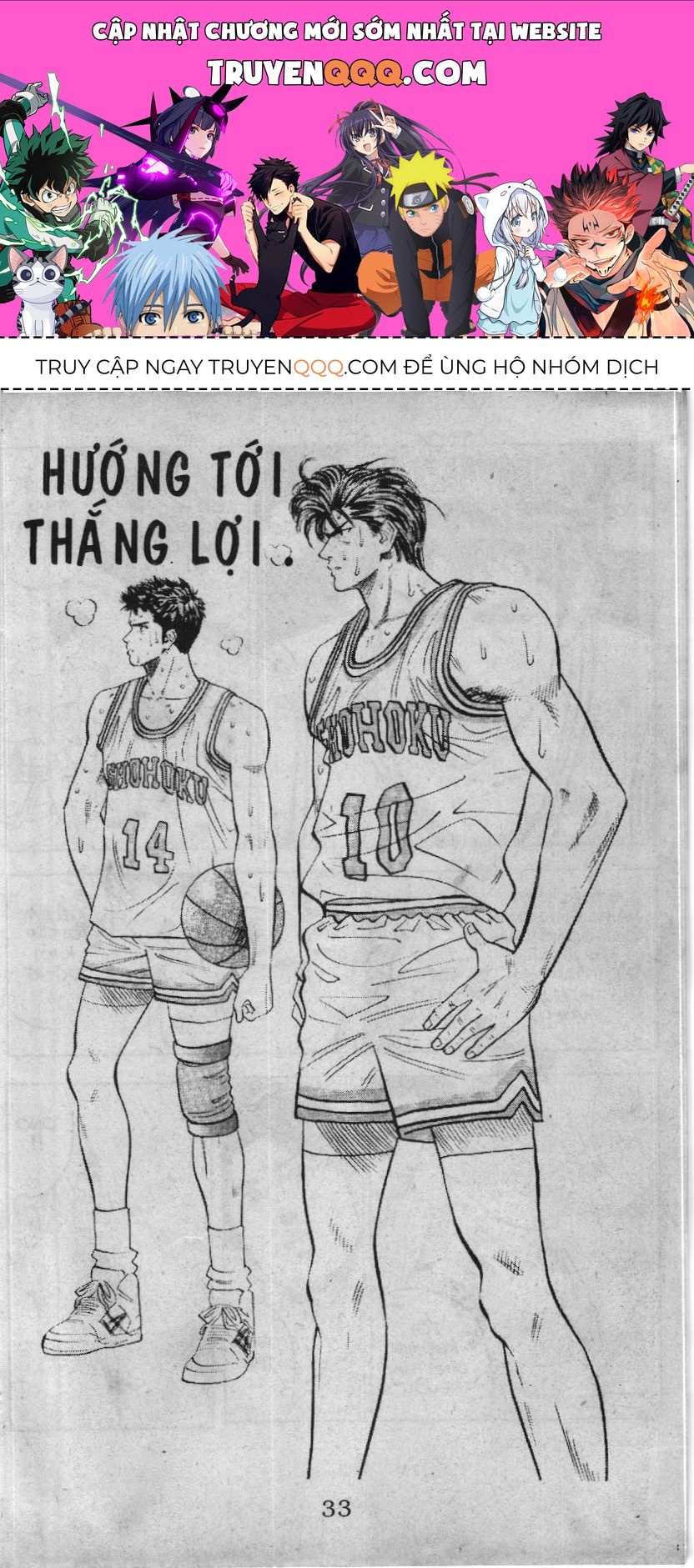 Slam Dunk (Scan) Chapter 84 - 1