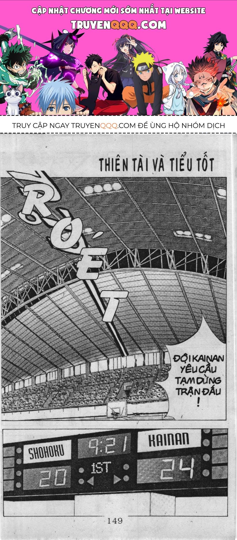 Slam Dunk (Scan) Chapter 95 - 1
