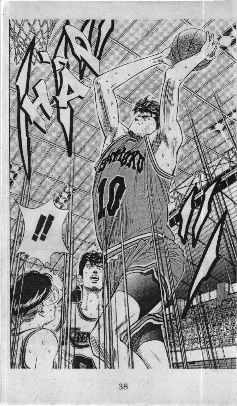 Slam Dunk (Scan) Chapter 96 - 16