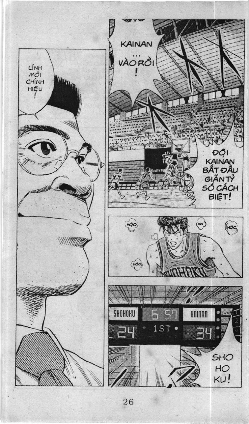 Slam Dunk (Scan) Chapter 96 - 4