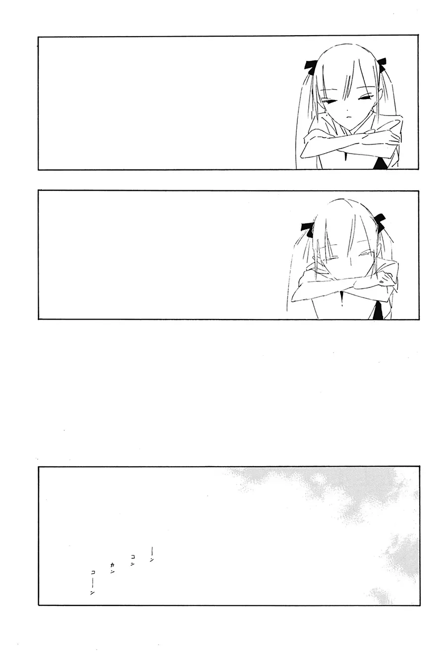 .A: dot Alice Chapter 11 - 8