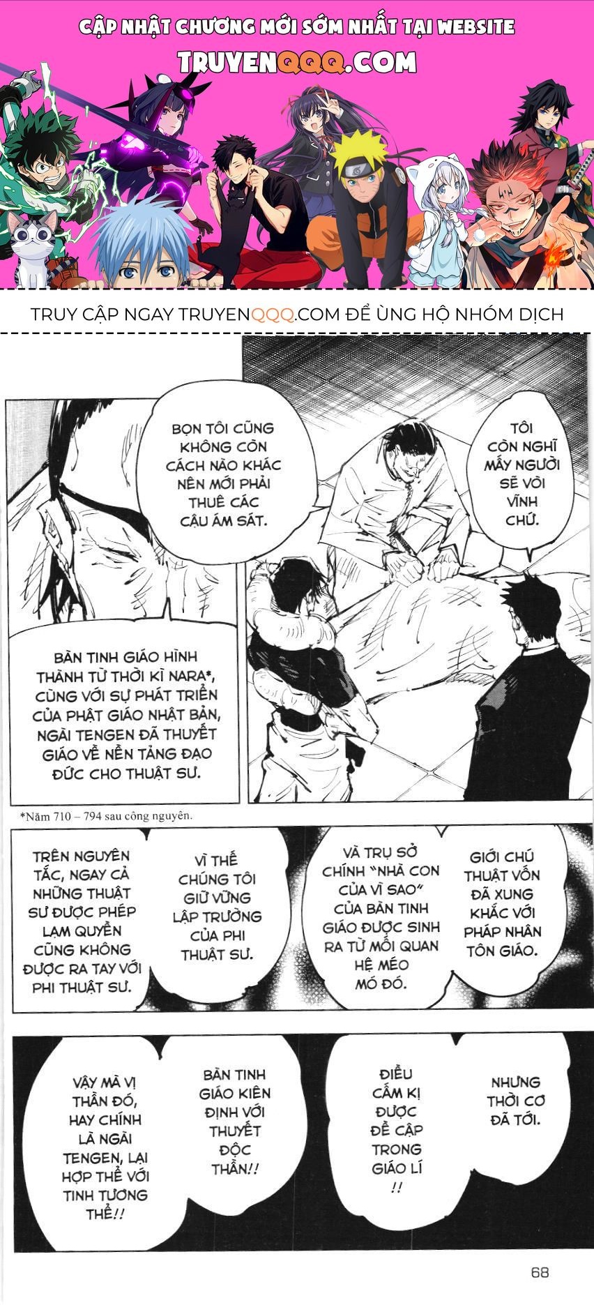 Chú Thuật Hồi Chiến (Nxb Kim Đồng) Chapter 10.2 - 1