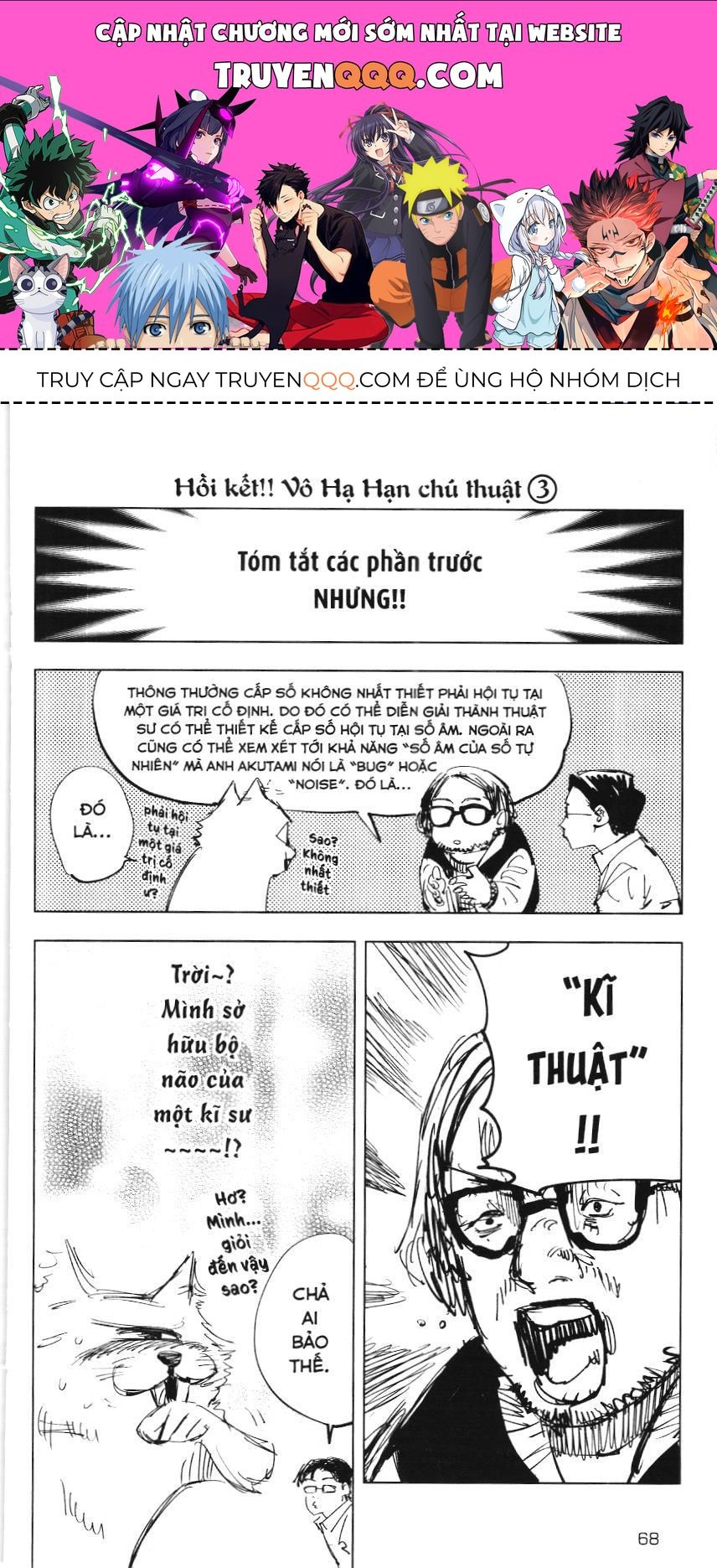 Chú Thuật Hồi Chiến (Nxb Kim Đồng) Chapter 137 - 1