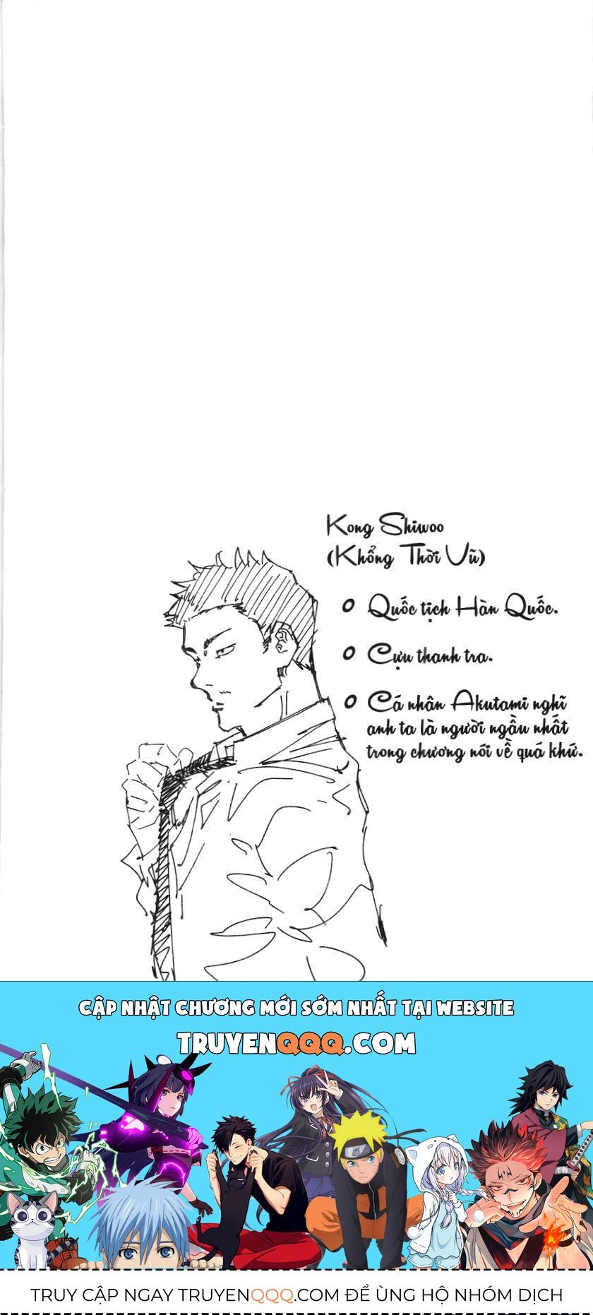 Chú Thuật Hồi Chiến (Nxb Kim Đồng) Chapter 3.6 - 17