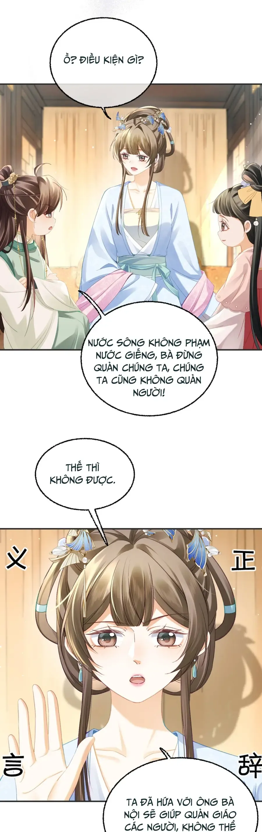 Nương Thân, Đoàn Tử Biết Lỗi Rồi Ạ. Chapter 14 - 14