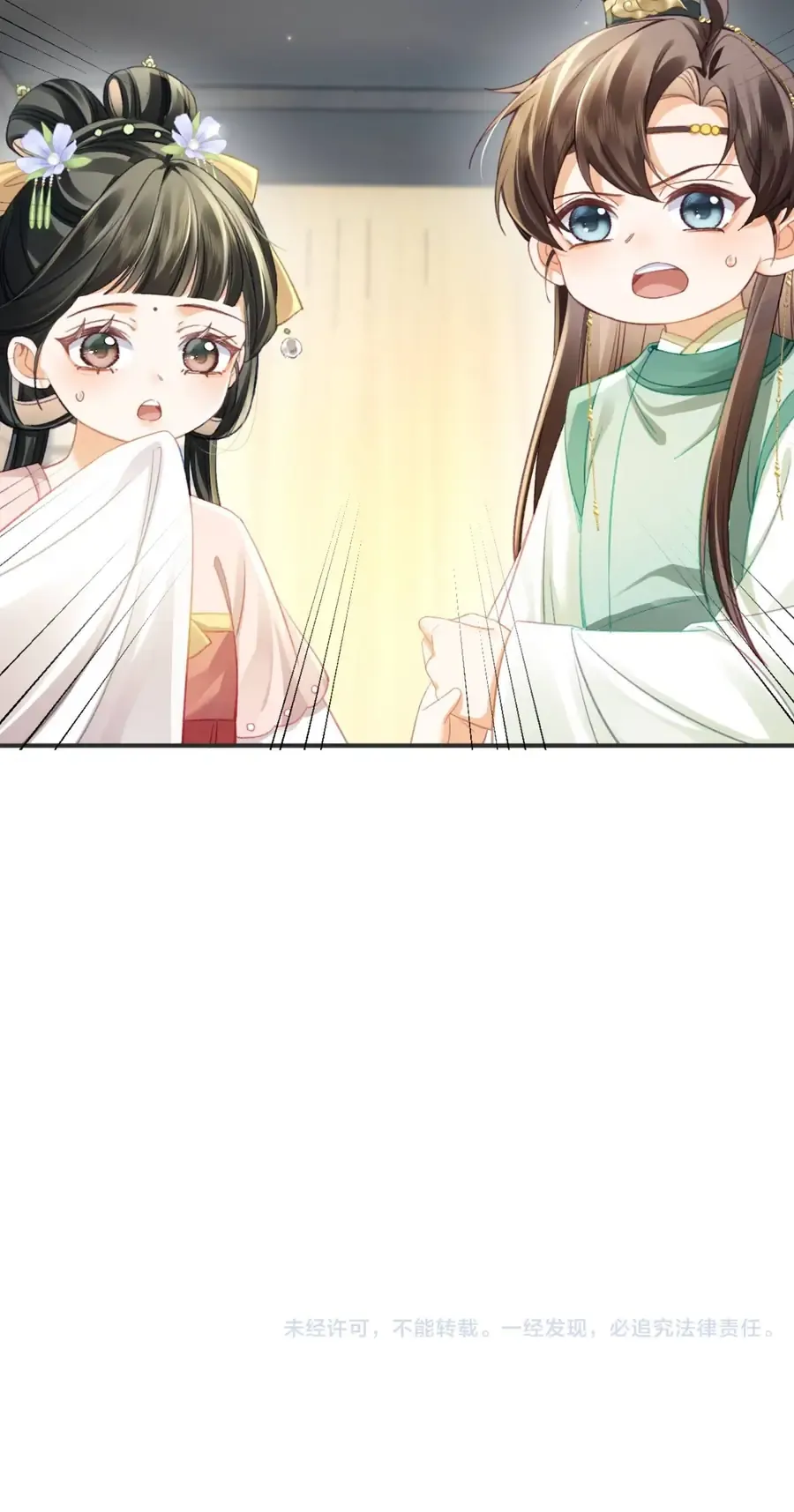 Nương Thân, Đoàn Tử Biết Lỗi Rồi Ạ. Chapter 14 - 26