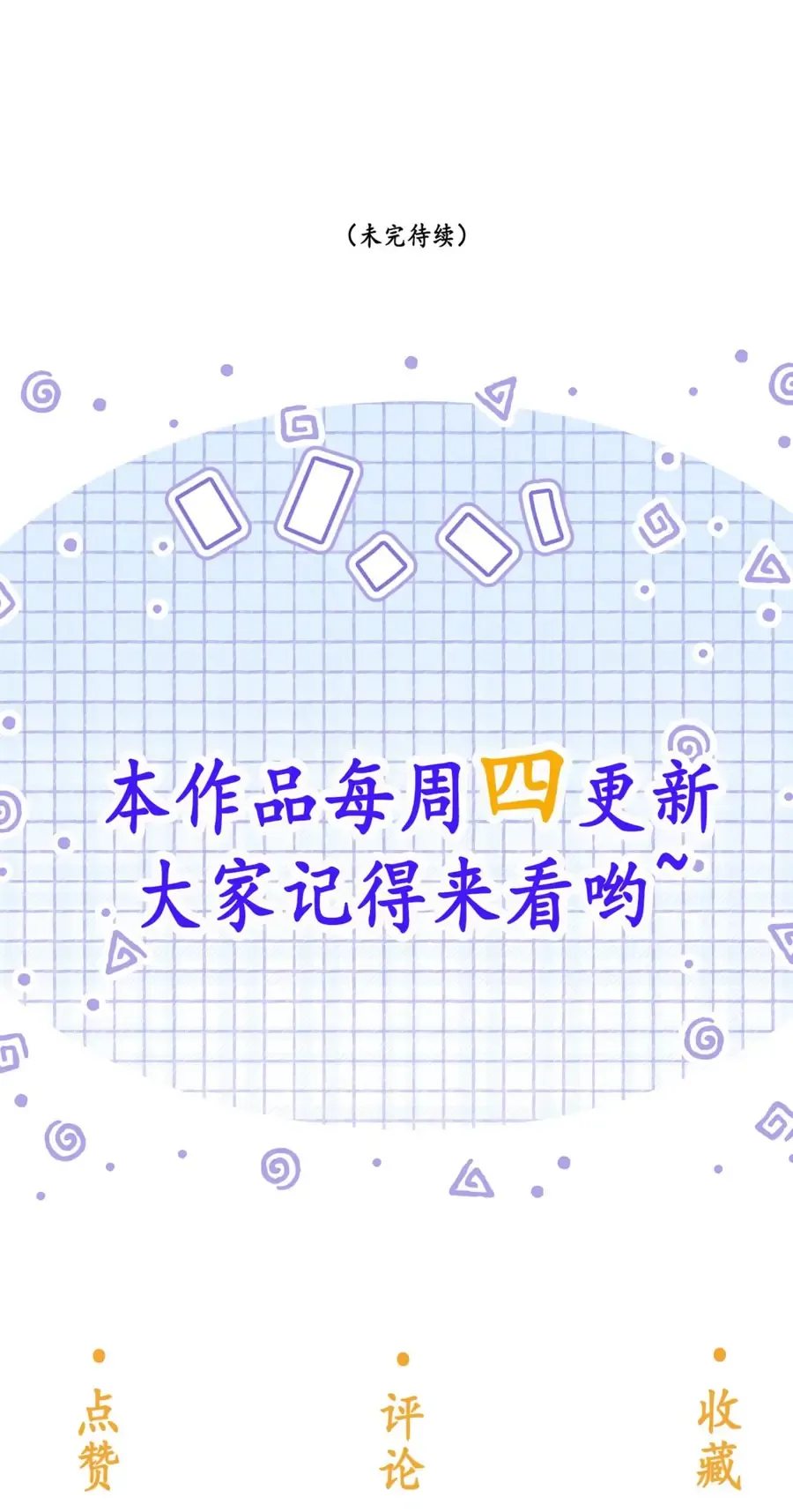 Nương Thân, Đoàn Tử Biết Lỗi Rồi Ạ. Chapter 14 - 27