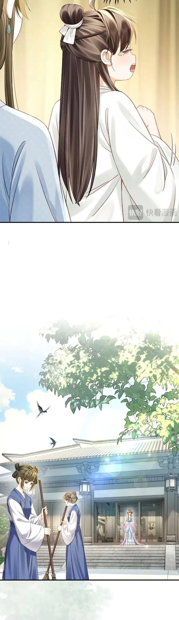 Nương Thân, Đoàn Tử Biết Lỗi Rồi Ạ. Chapter 17.1 - 5