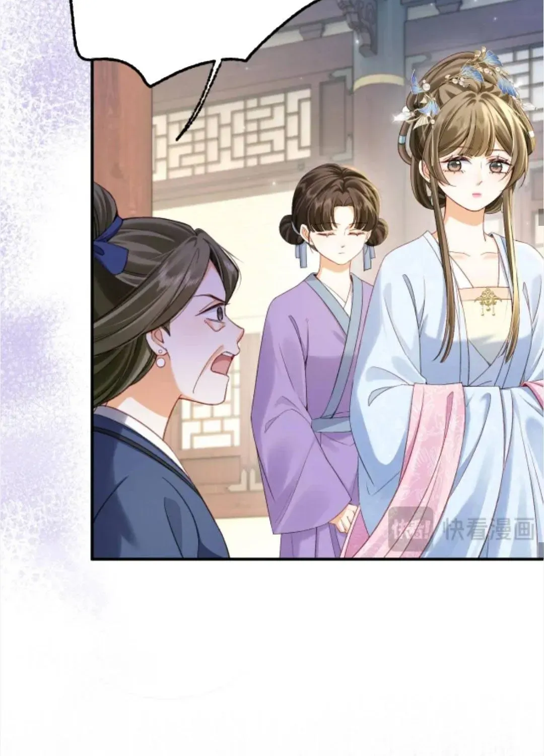 Nương Thân, Đoàn Tử Biết Lỗi Rồi Ạ. Chapter 17 - 66