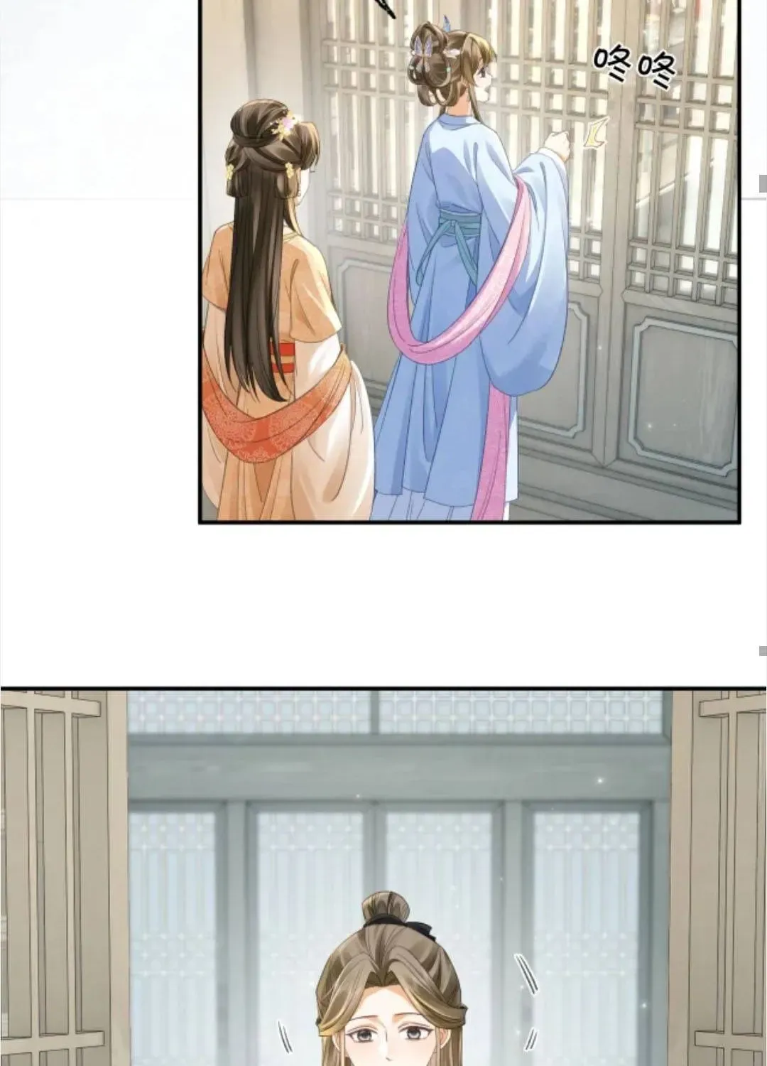 Nương Thân, Đoàn Tử Biết Lỗi Rồi Ạ. Chapter 18 - 75