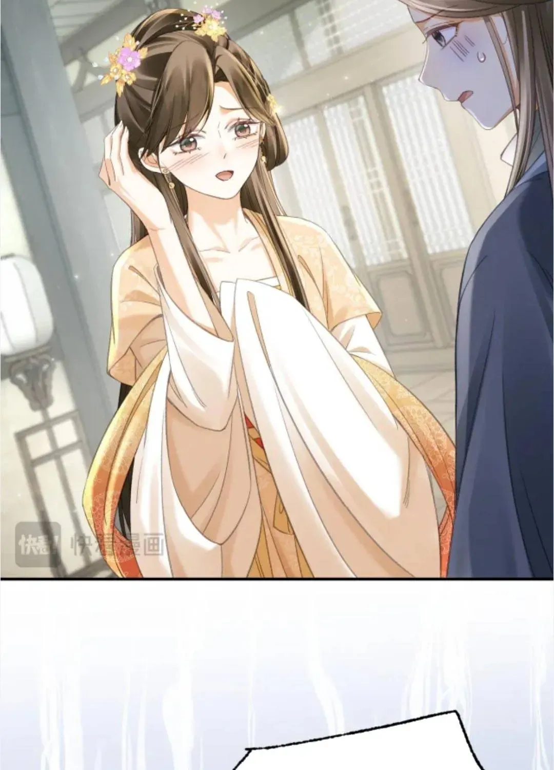 Nương Thân, Đoàn Tử Biết Lỗi Rồi Ạ. Chapter 18 - 78