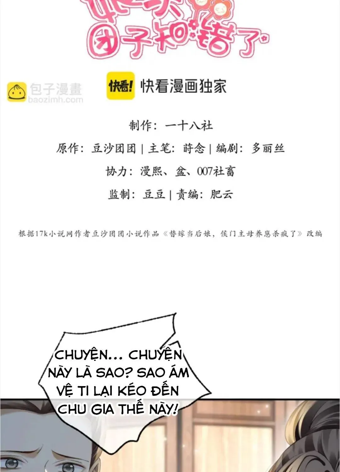 Nương Thân, Đoàn Tử Biết Lỗi Rồi Ạ. Chapter 23 - 4
