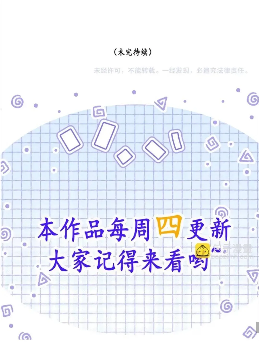 Nương Thân, Đoàn Tử Biết Lỗi Rồi Ạ. Chapter 23 - 71