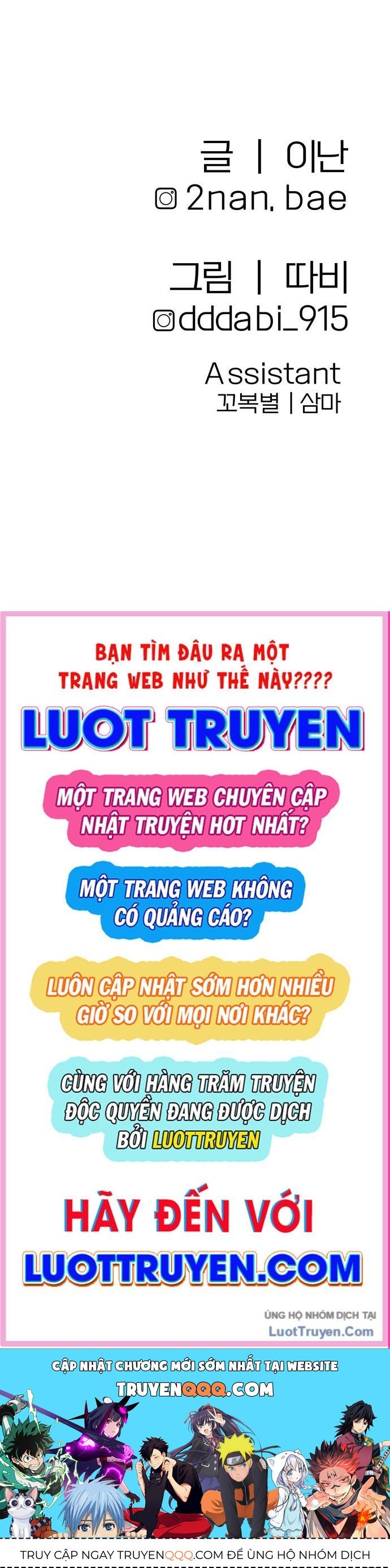 Sinh Vật Đáng Yêu Chapter 14 - 33