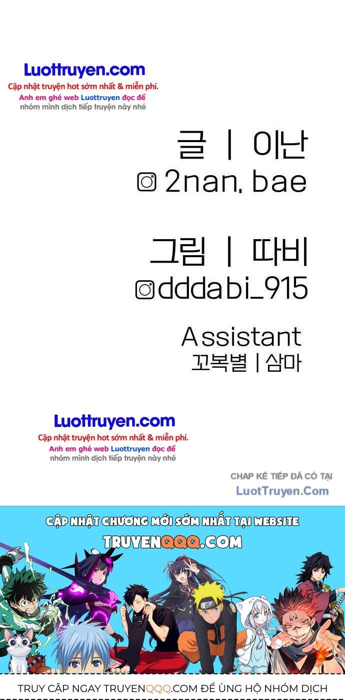Sinh Vật Đáng Yêu Chapter 23 - 30