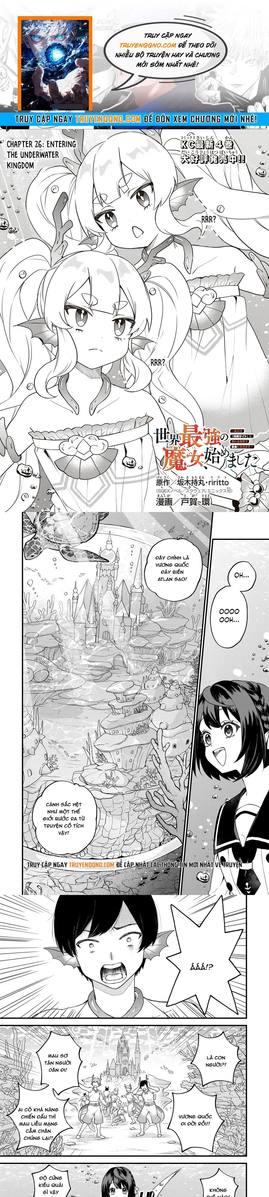 Sekai Saikyou No Majo, Hajimemashita - Watashidake Chapter 26 - 1