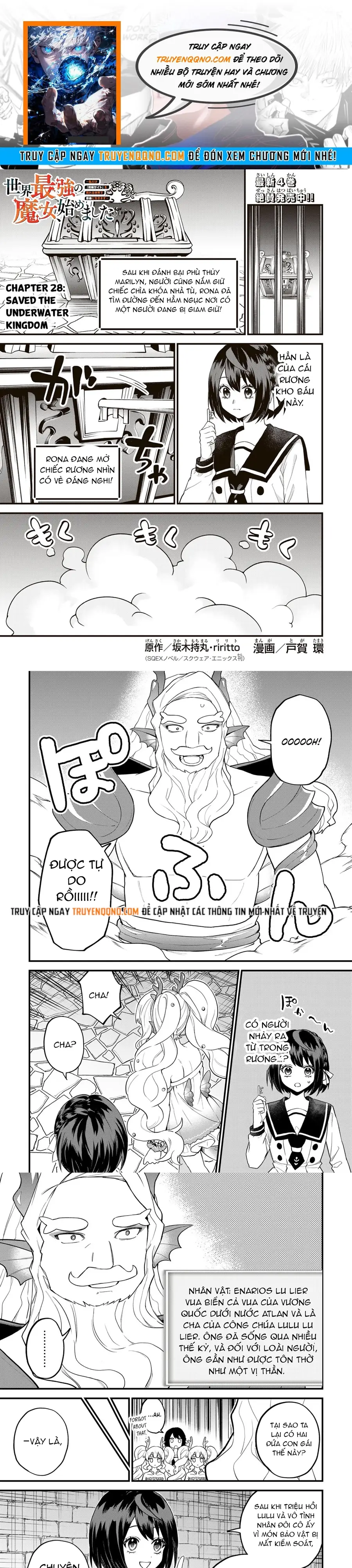 Sekai Saikyou No Majo, Hajimemashita - Watashidake Chapter 28 - 1