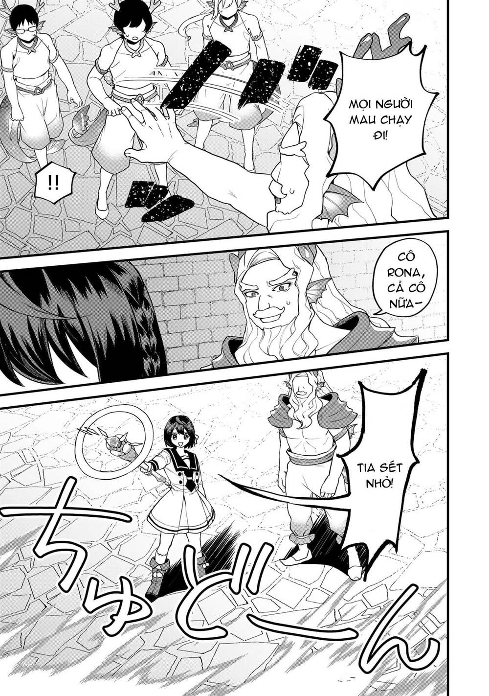 Sekai Saikyou No Majo, Hajimemashita - Watashidake Chapter 29 - 19