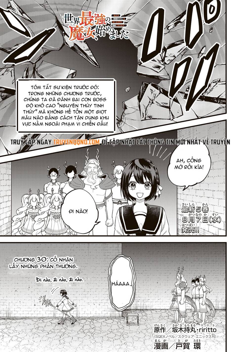Sekai Saikyou No Majo, Hajimemashita - Watashidake Chapter 30 - 3