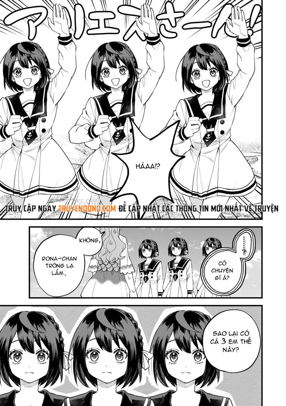 Sekai Saikyou No Majo, Hajimemashita - Watashidake Chapter 30 - 17
