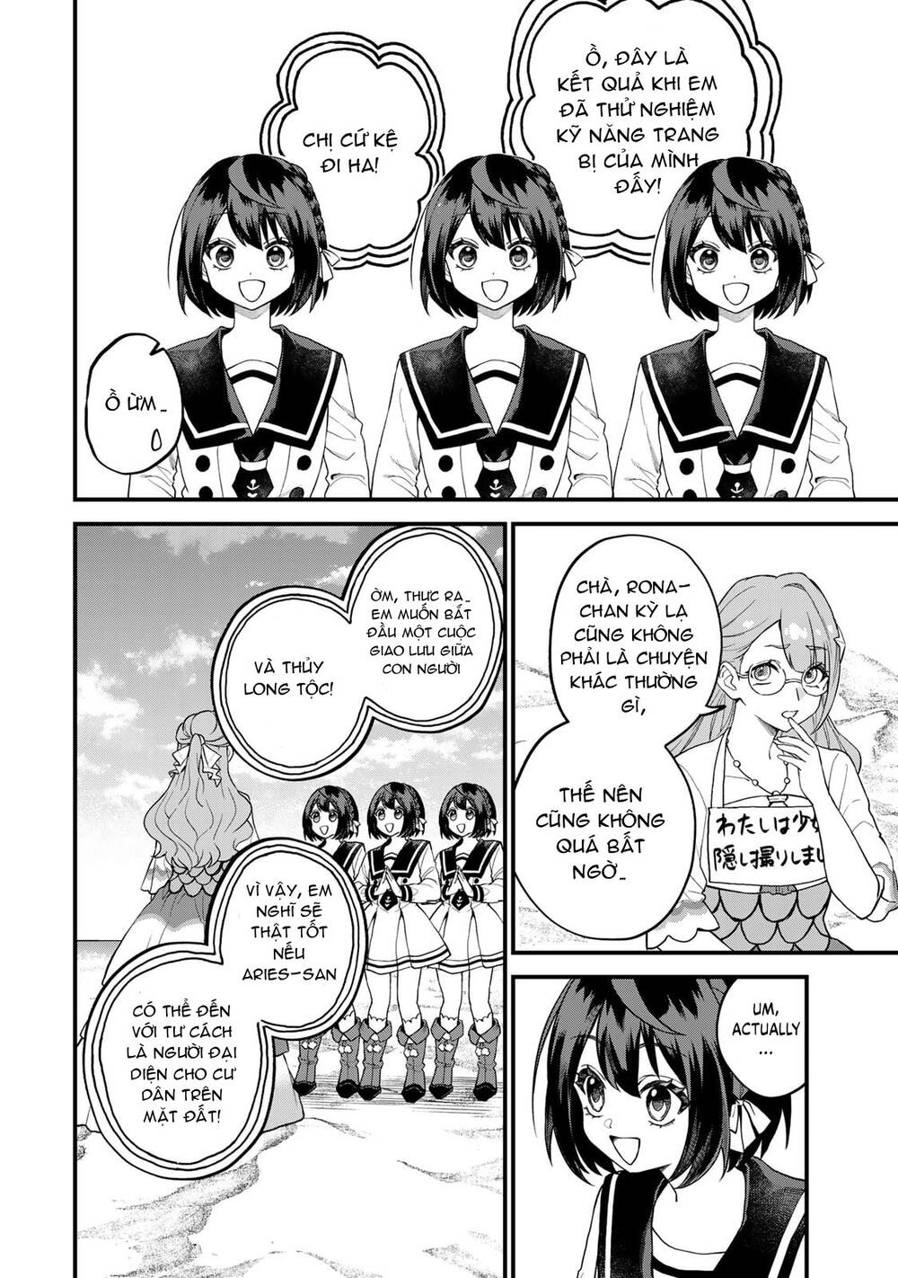 Sekai Saikyou No Majo, Hajimemashita - Watashidake Chapter 30 - 18