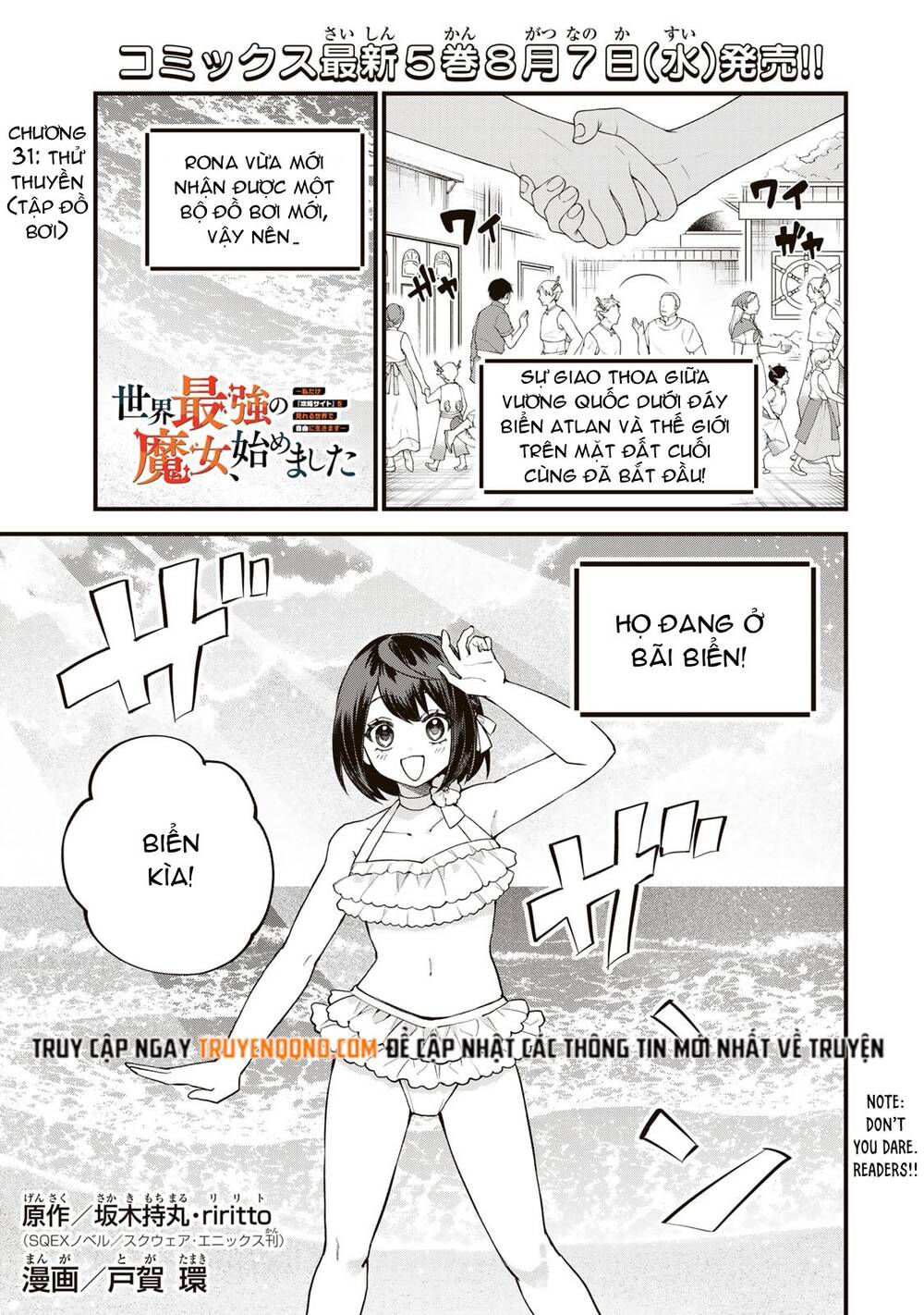 Sekai Saikyou No Majo, Hajimemashita - Watashidake Chapter 31 - 3
