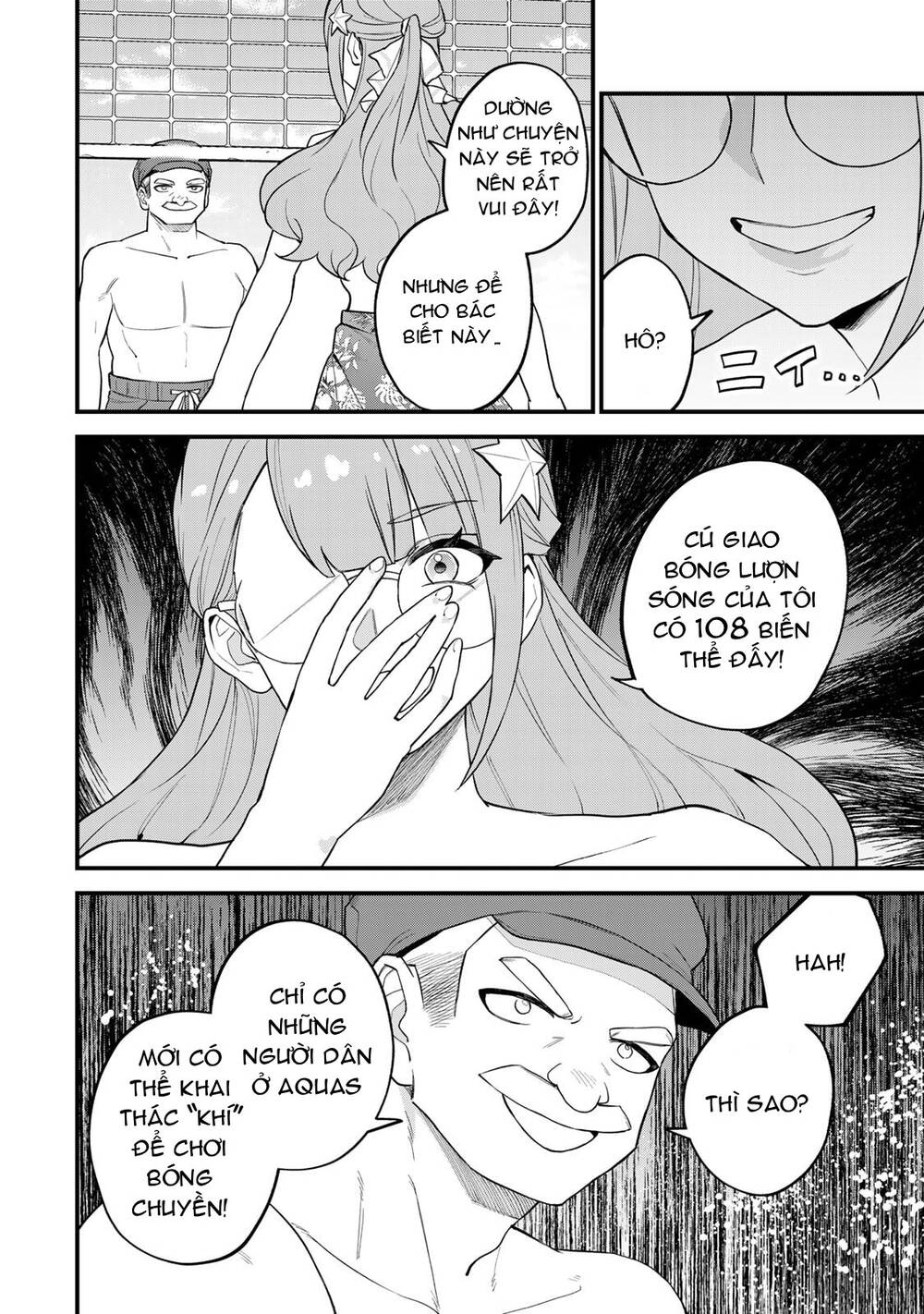 Sekai Saikyou No Majo, Hajimemashita - Watashidake Chapter 31 - 14