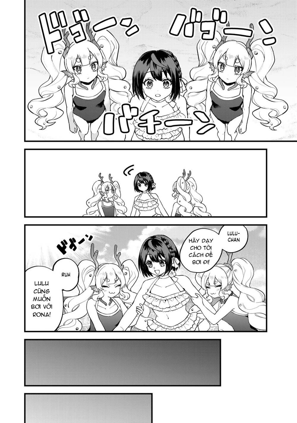Sekai Saikyou No Majo, Hajimemashita - Watashidake Chapter 31 - 16