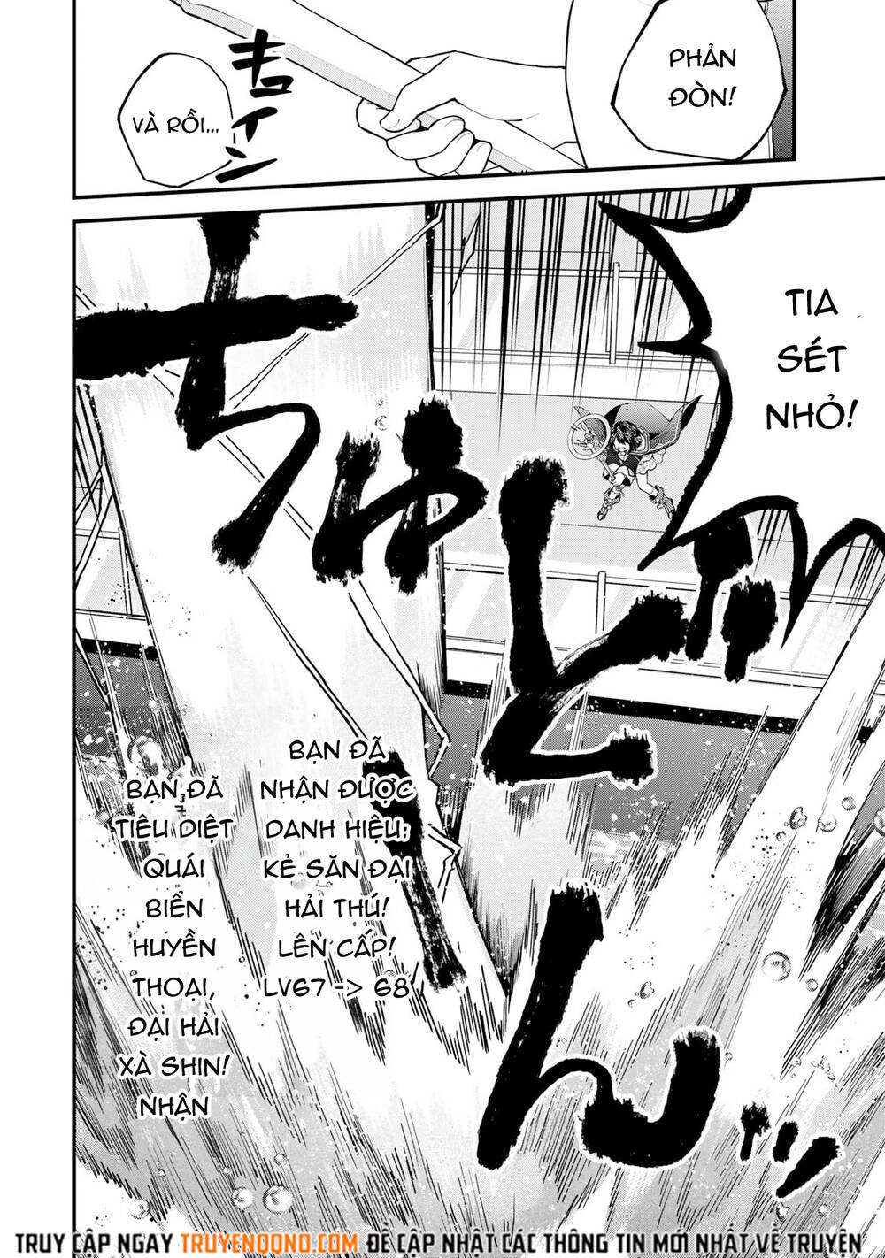 Sekai Saikyou No Majo, Hajimemashita - Watashidake Chapter 32 - 5