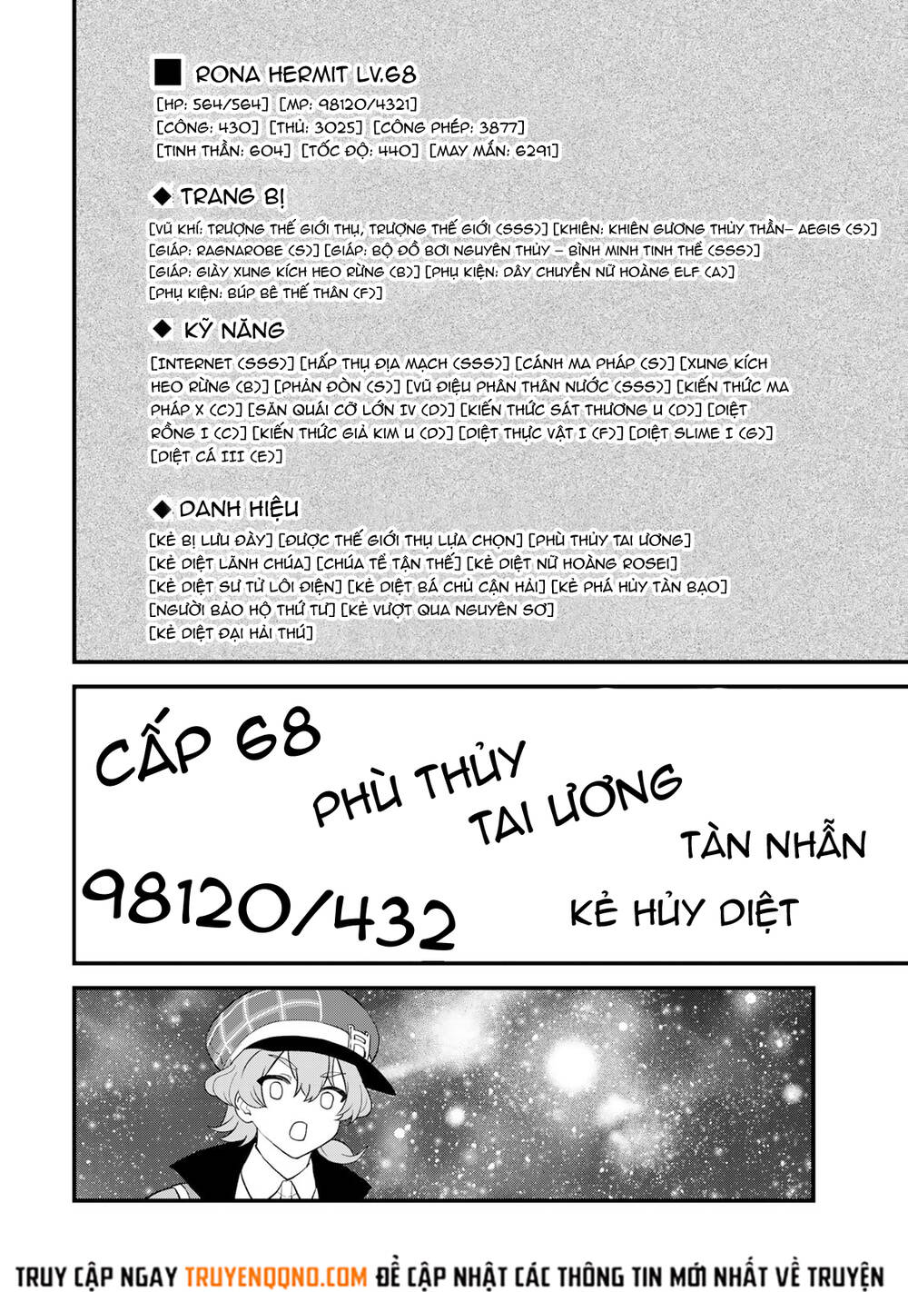 Sekai Saikyou No Majo, Hajimemashita - Watashidake Chapter 32 - 25
