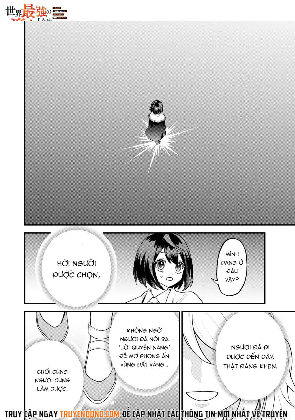 Sekai Saikyou No Majo, Hajimemashita - Watashidake Chapter 33 - 13
