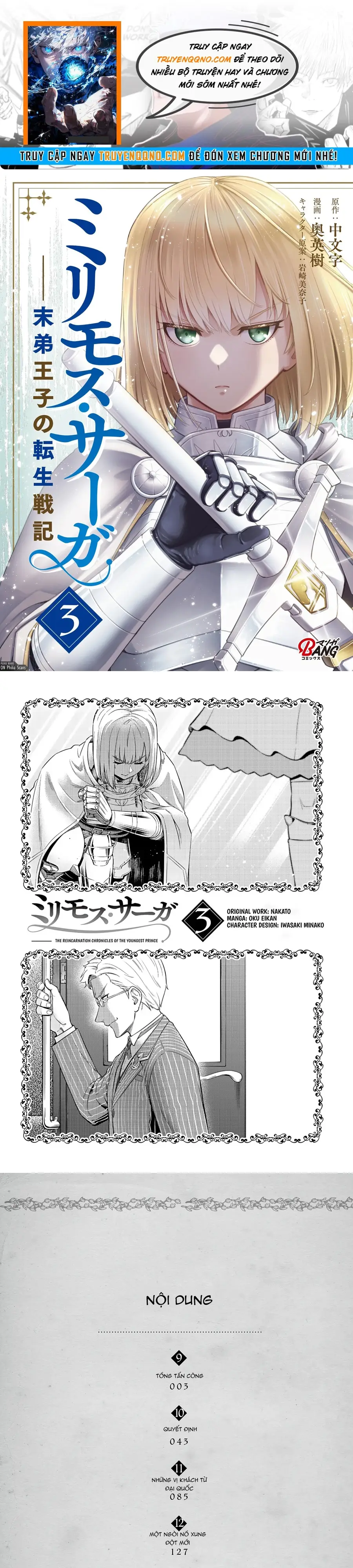 Millimos Saga: Battei Ouji No Tensei Senki Chapter 9 - 1