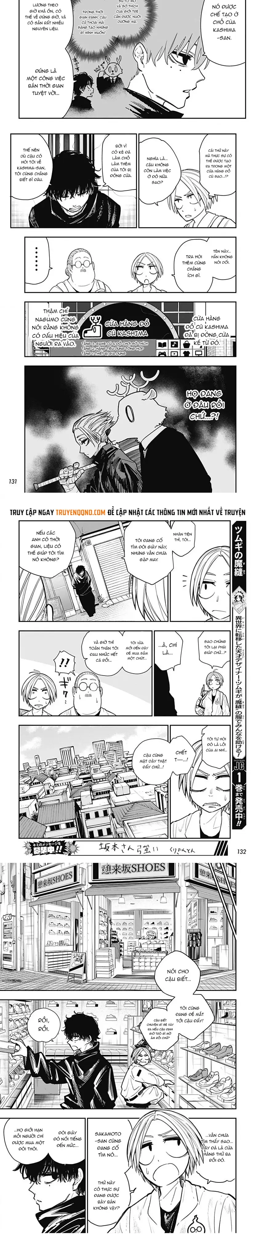 Sakamoto Holidays Chapter 6 - 4