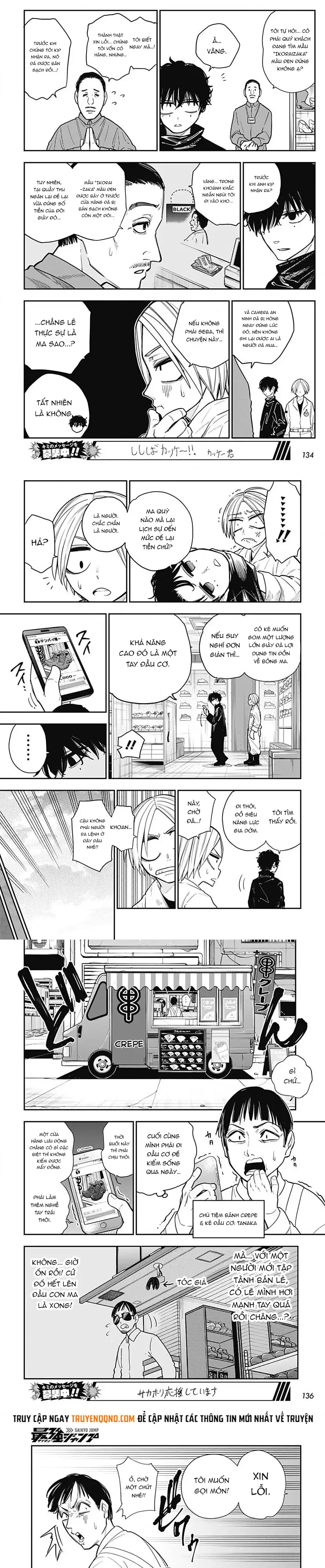 Sakamoto Holidays Chapter 6 - 5
