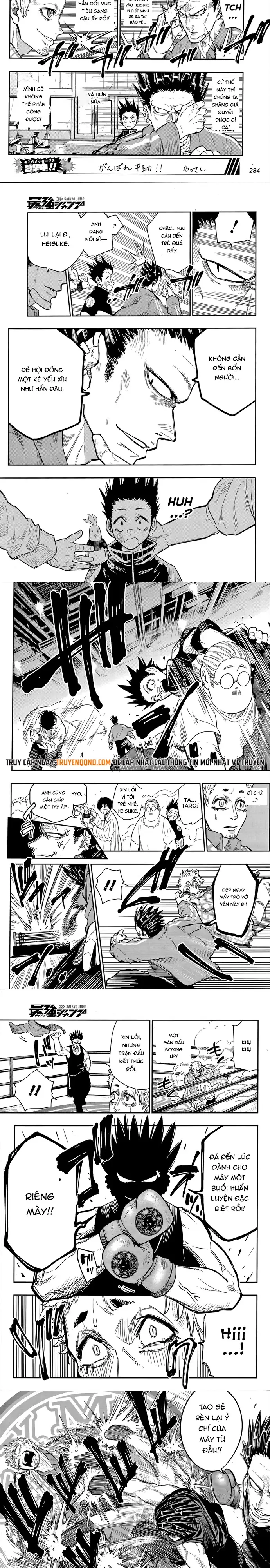 Sakamoto Holidays Chapter 7 - 7