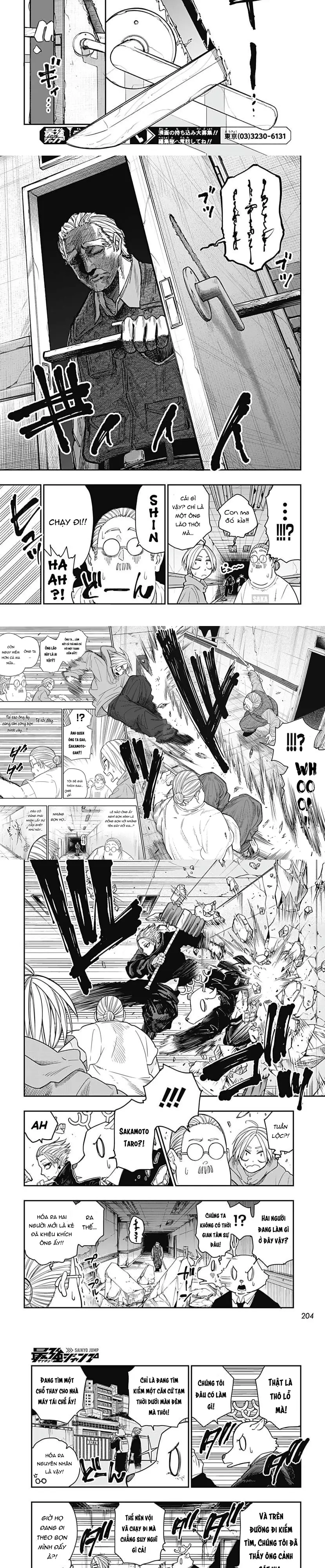 Sakamoto Holidays Chapter 8 - 4