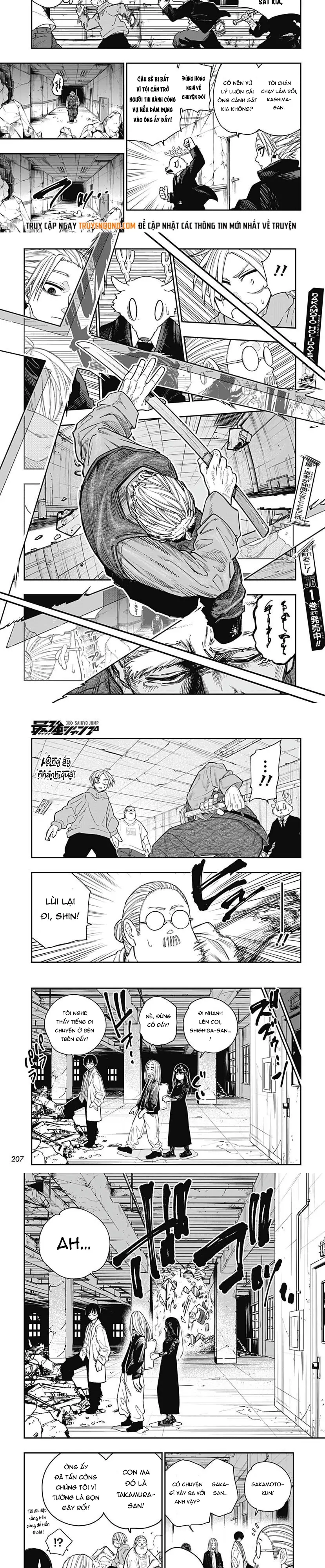 Sakamoto Holidays Chapter 8 - 5