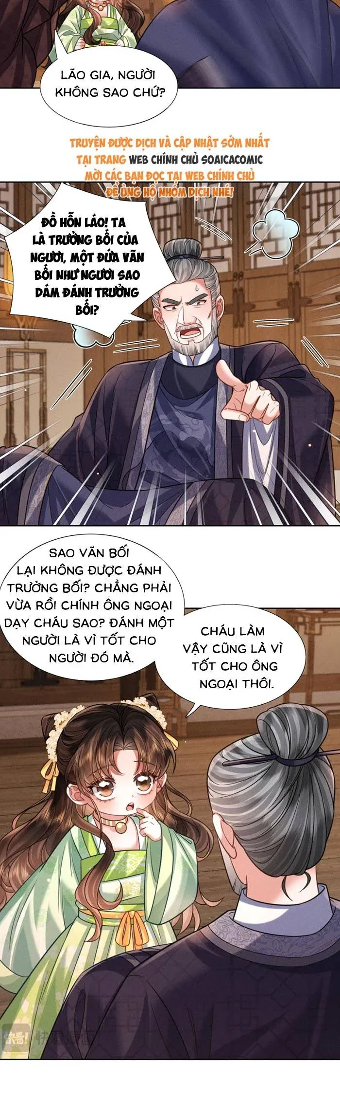 Tiểu Gia Chủ Tám Tuổi Gánh Cả Gia Tộc Chapter 33 - 15
