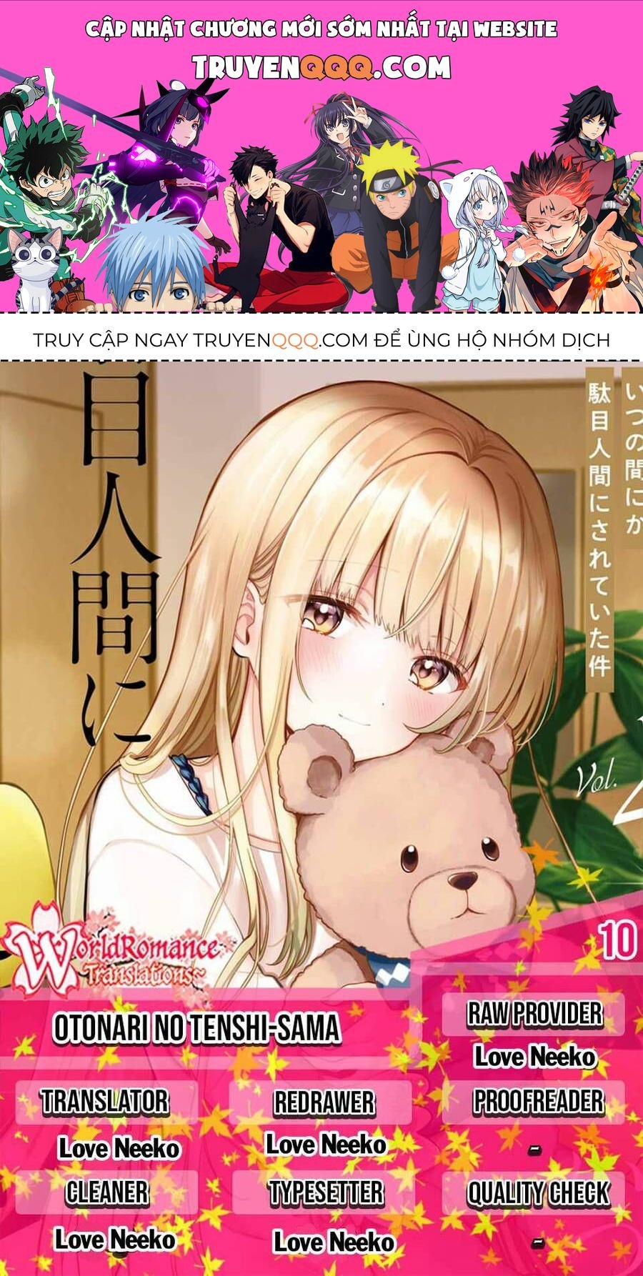 Oomuroke Chapter 10.2 - 1