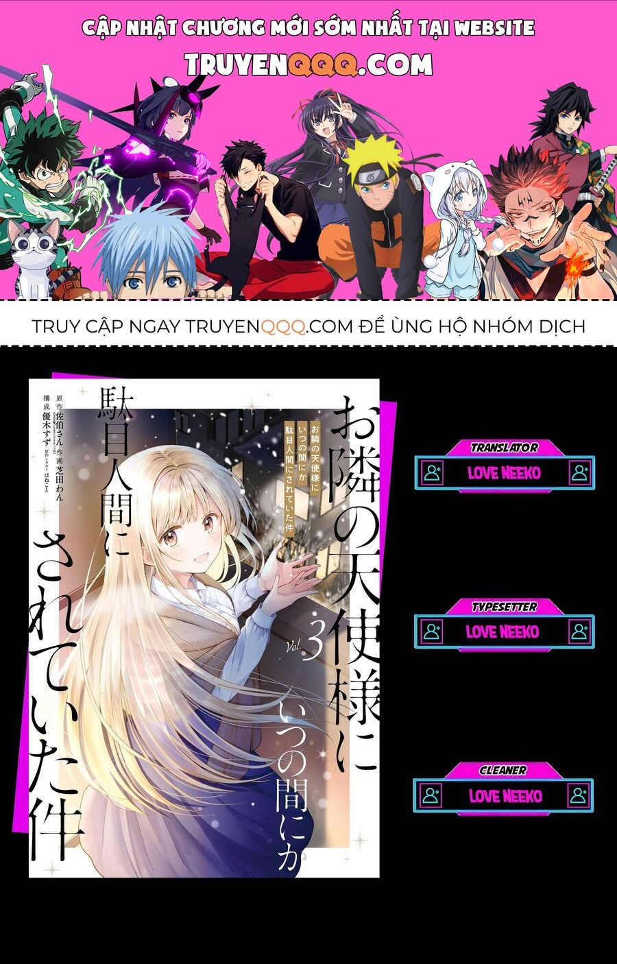 Oomuroke Chapter 14.2 - 1