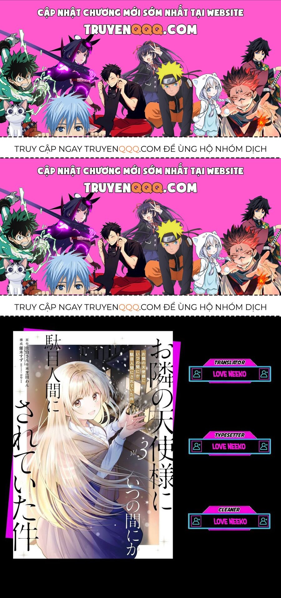 Oomuroke Chapter 14.4 - 1